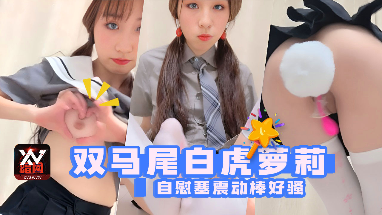 【网络热门事件】跳舞的公主在被人扒光往B里灌酒多人轮着干很暴力塞100块就干一炮！}