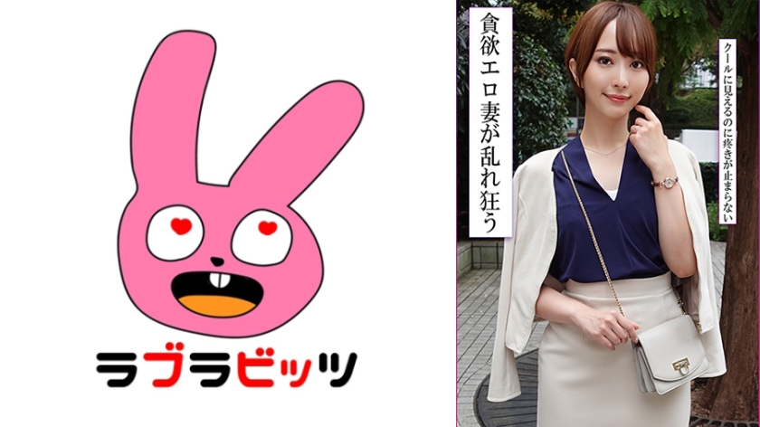 770RABI-053 一位美丽端庄的妻子在婚外情中释放了她隐藏的性欲，与另一个男人发生了性关系，并被射了一脸！}