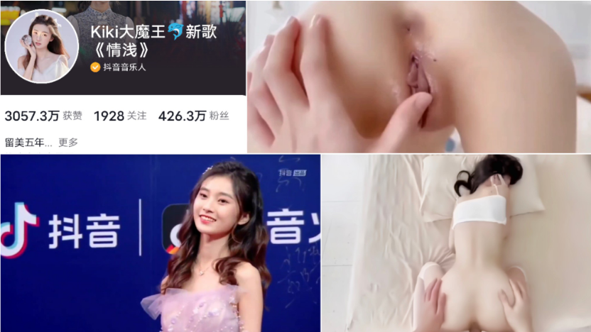 抖音网红音乐人KK大魔王第二部超长性爱视频流出！【收藏版】}