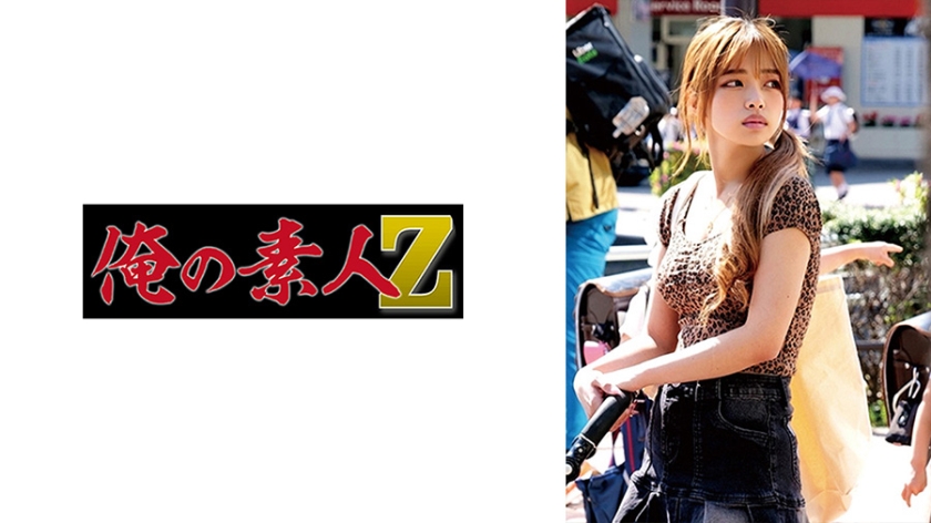 230OREMO-456 来自练马区的辣妈