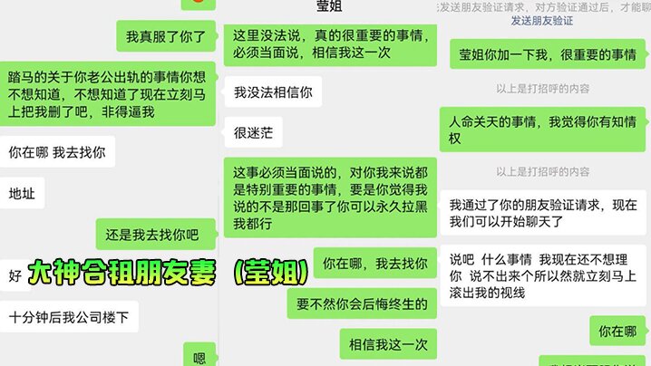 大神合租朋友妻（莹姐）终究被戴了绿帽子淫人妻者妻终被人淫怒操}