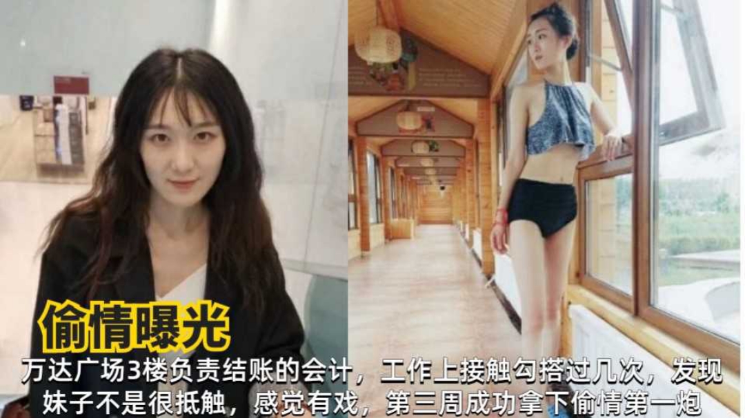 偷情曝光女神背着男友和我操逼被暴力猛干骚逼全程淫叫