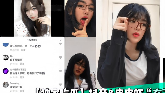 【独家吃瓜】抖音&皮皮虾“在下